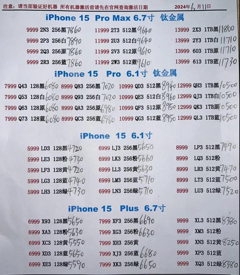 微信图片_20240611190049.jpg
