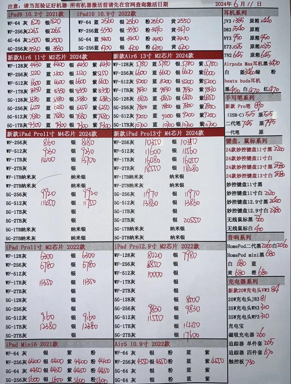 微信图片_20240611190111.jpg
