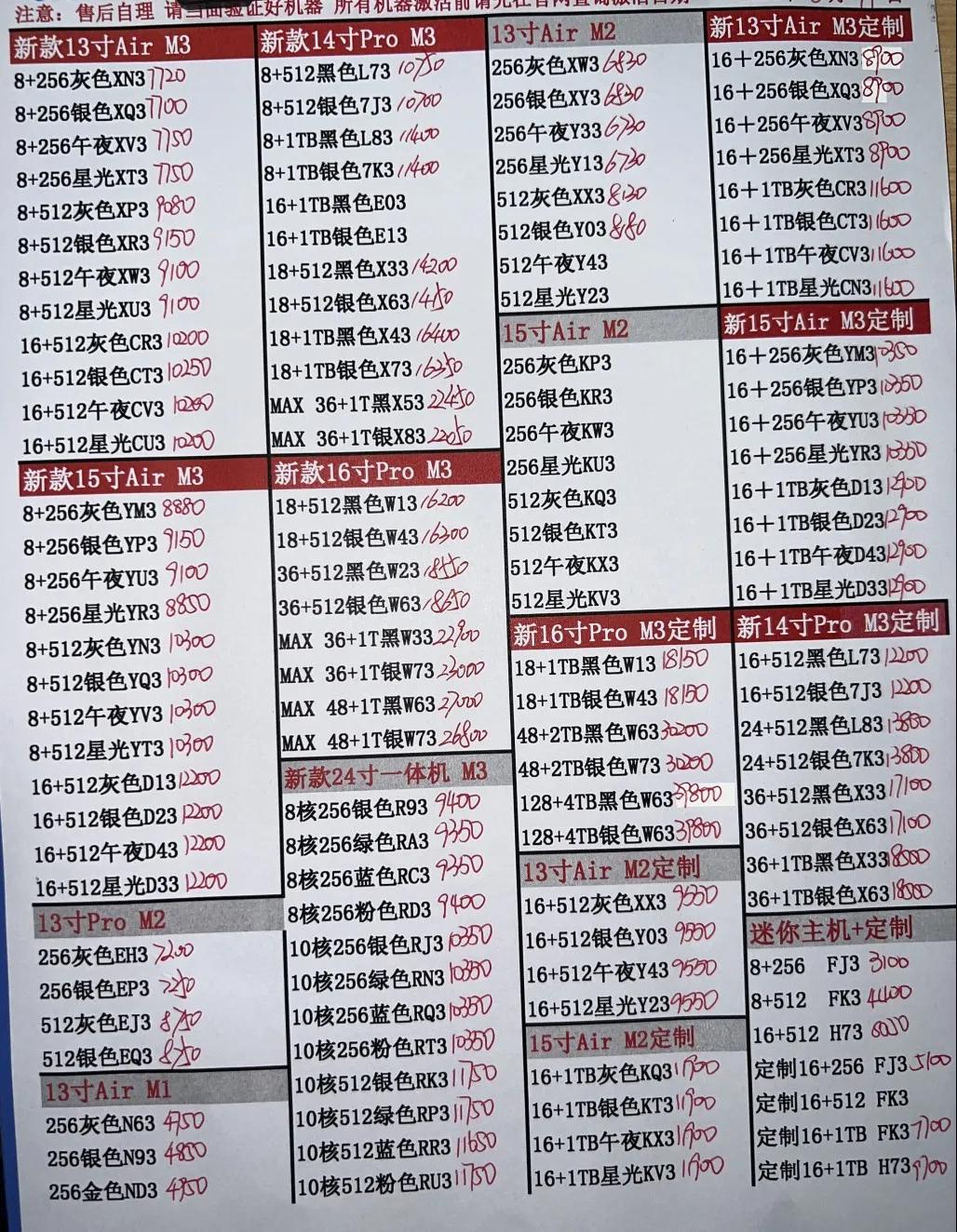 微信图片_20240611190122.jpg