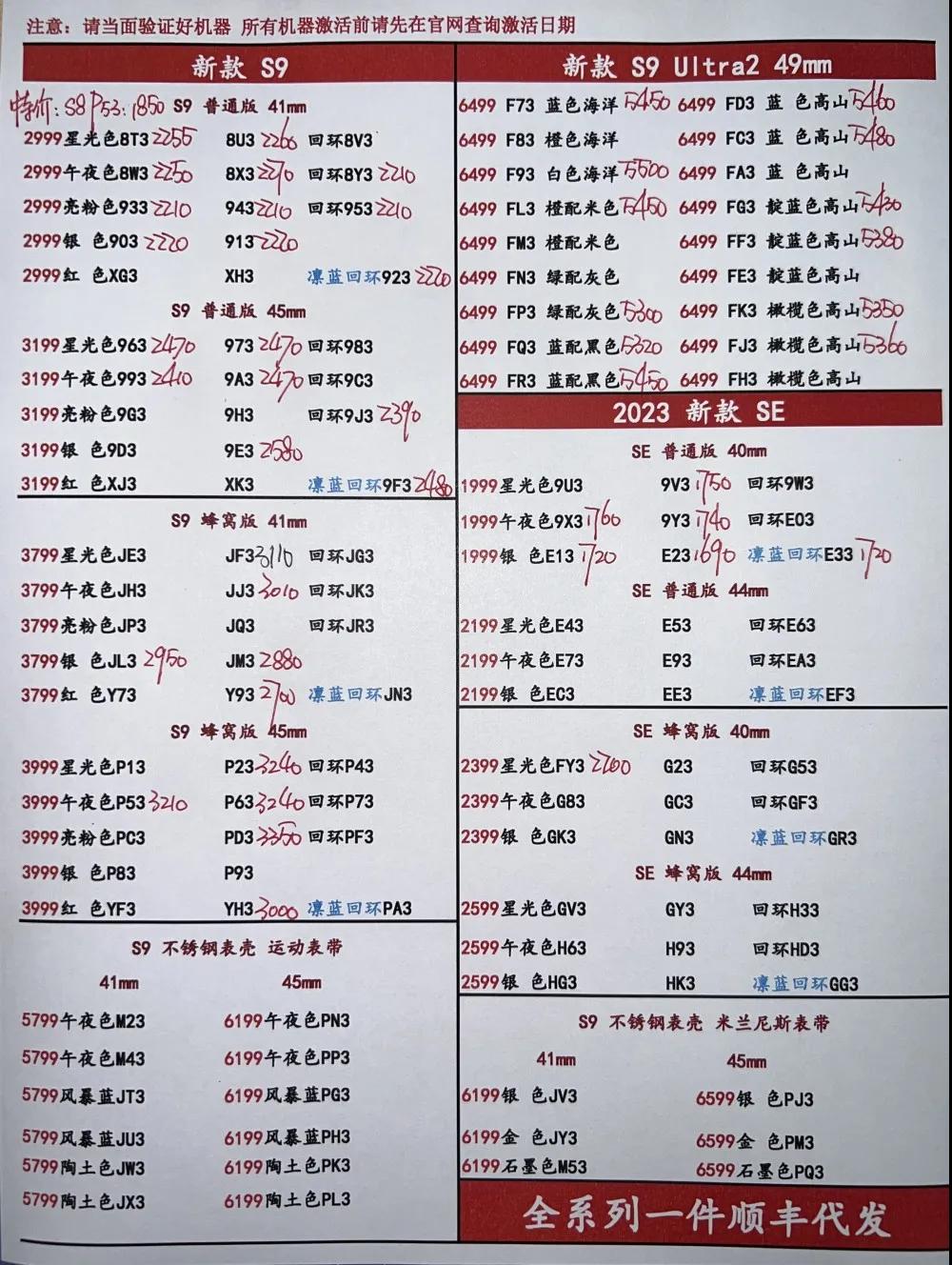 微信图片_20240611190129.jpg
