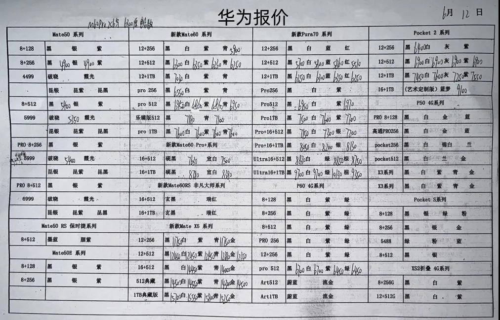 微信图片_20240612203559.jpg