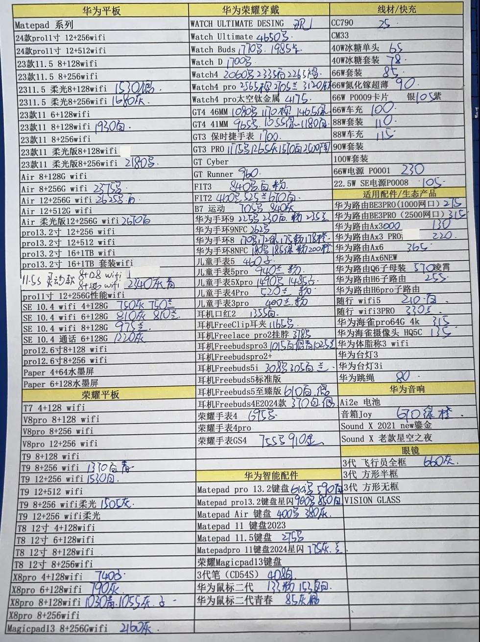 微信图片_20240612203615.jpg