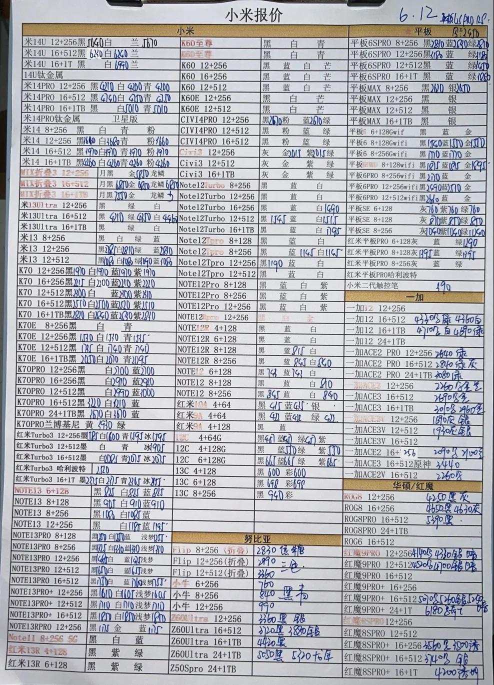 微信图片_20240612203618.jpg