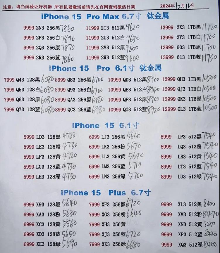 微信图片_20240612203744.jpg
