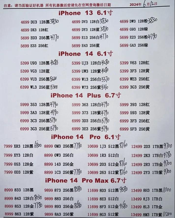 微信图片_20240612203756.jpg