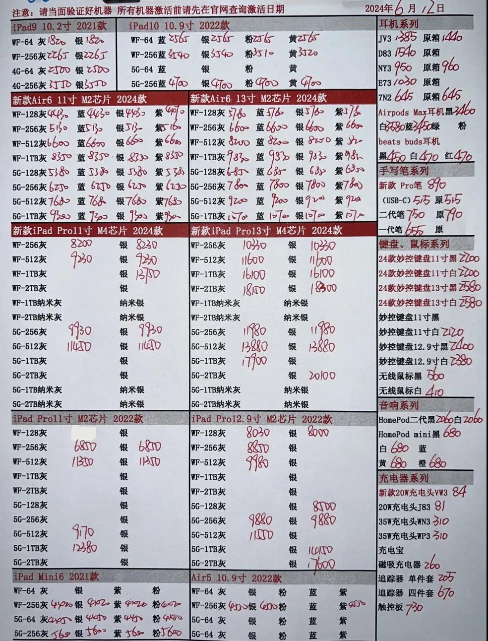 微信图片_20240612203803.jpg