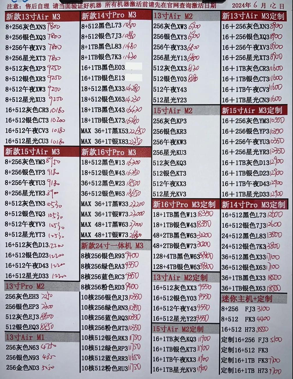 微信图片_20240612203809.jpg