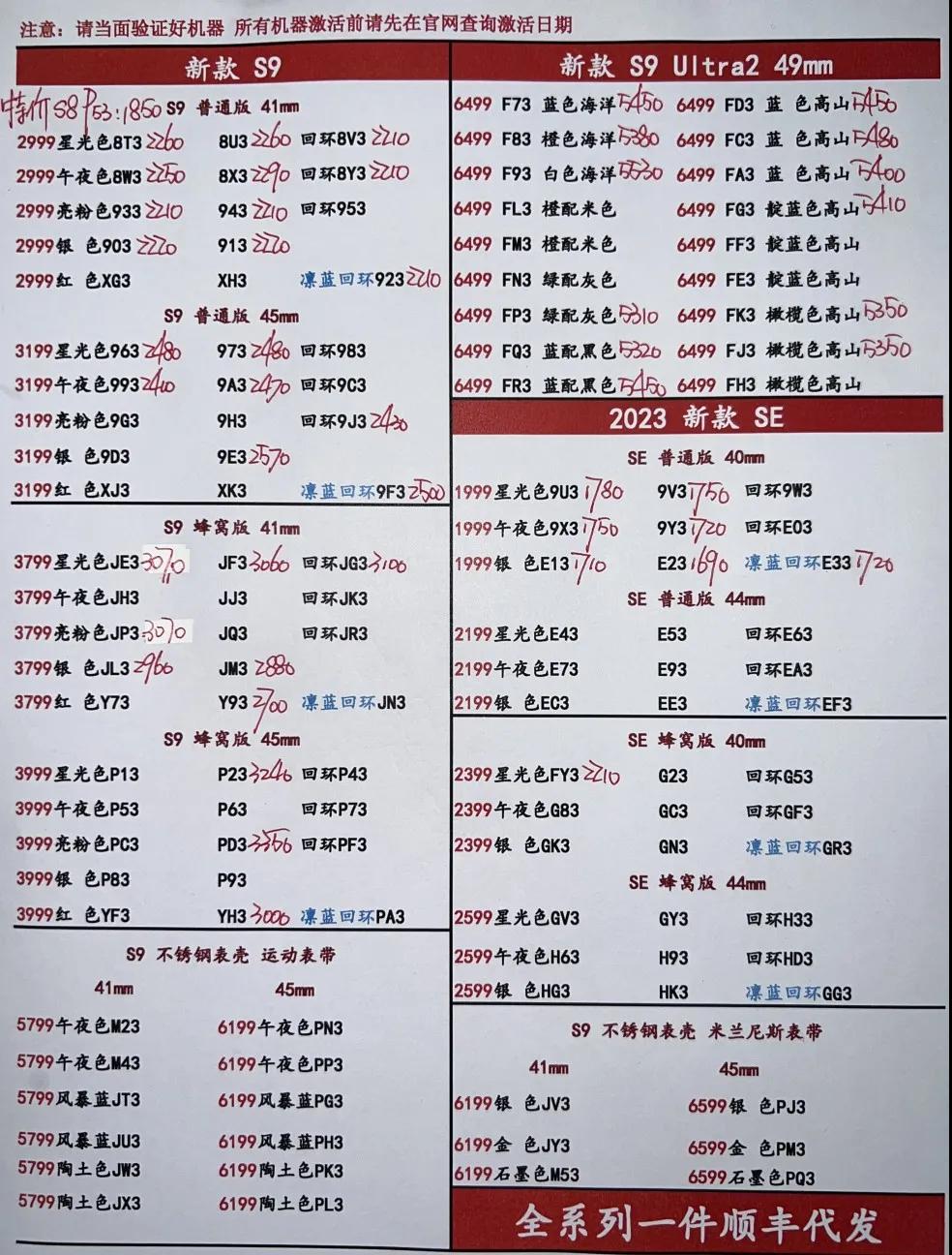 微信图片_20240612203812.jpg