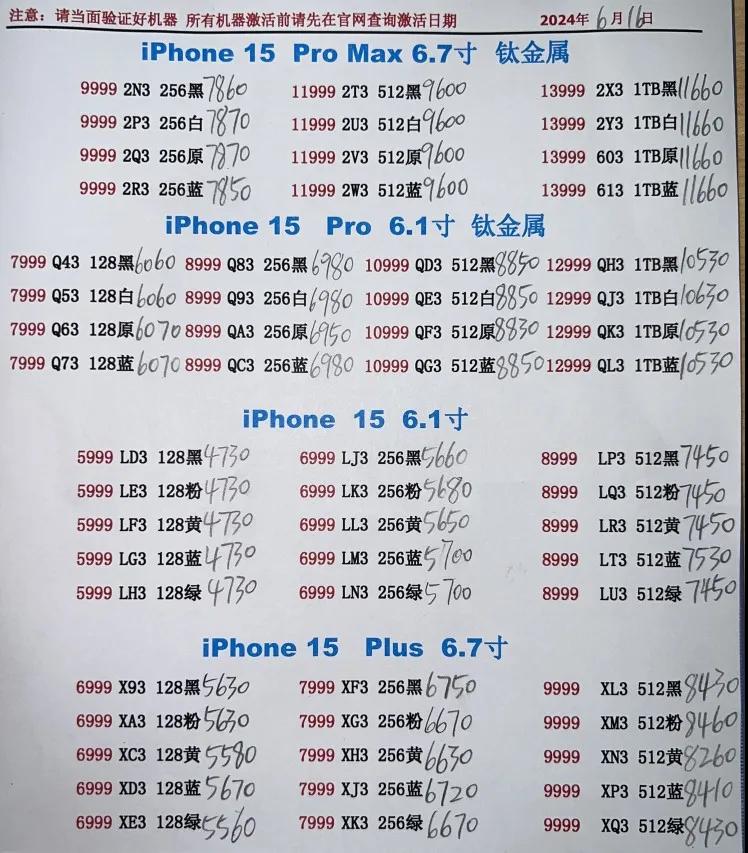 微信图片_20240616185119.jpg