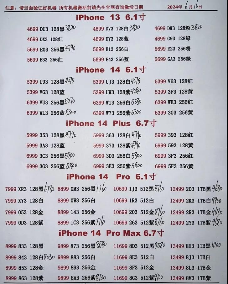 微信图片_20240616185122.jpg