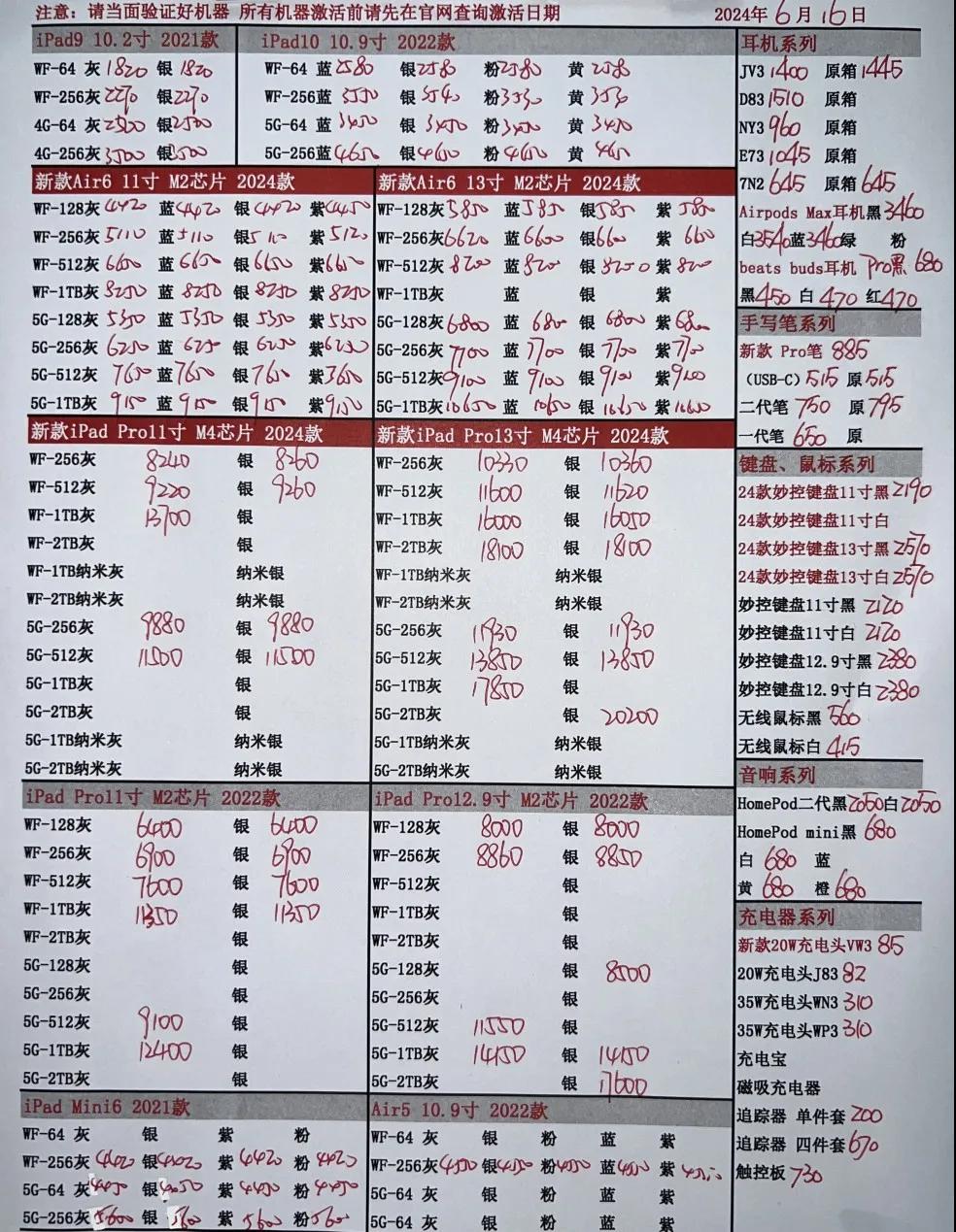 微信图片_20240616185132.jpg