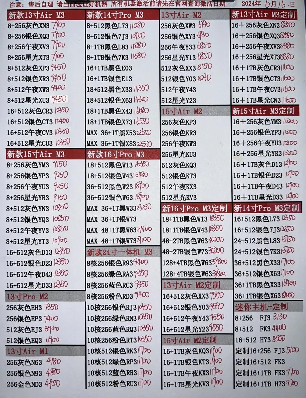 微信图片_20240616185135.jpg