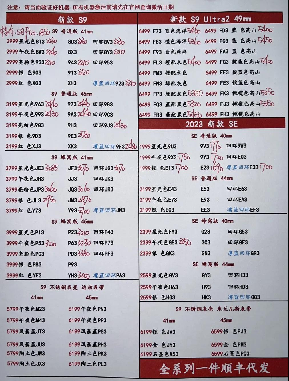 微信图片_20240616185139.jpg