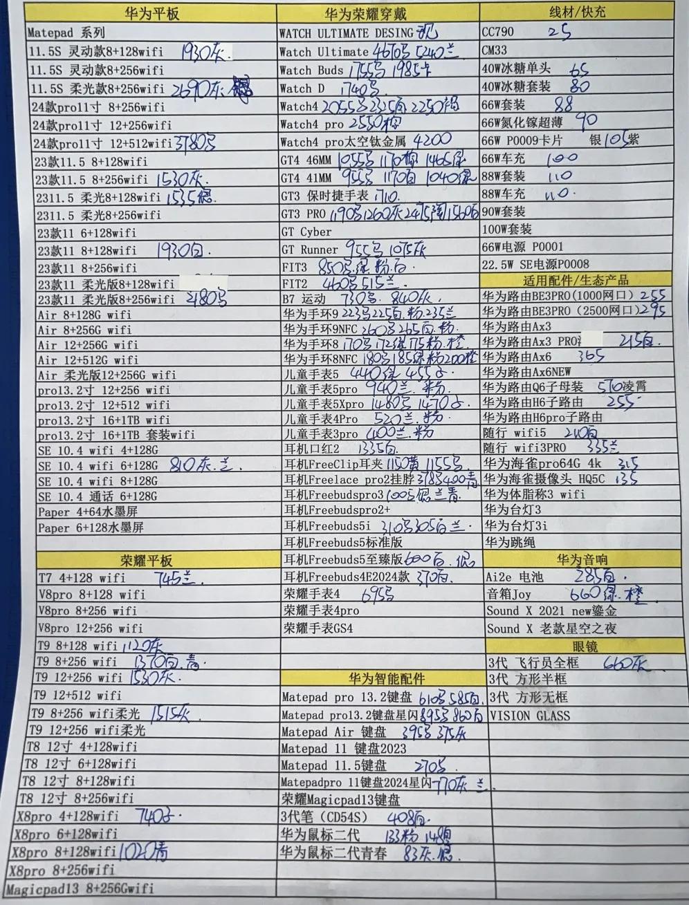 微信图片_20240617184531.jpg