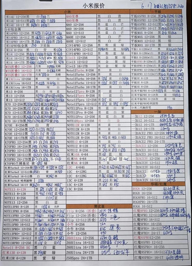 微信图片_20240617184534.jpg