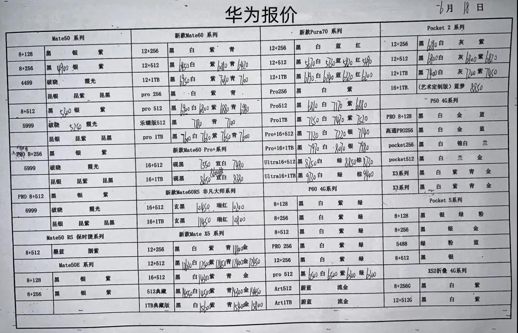 微信图片_20240618200151.jpg