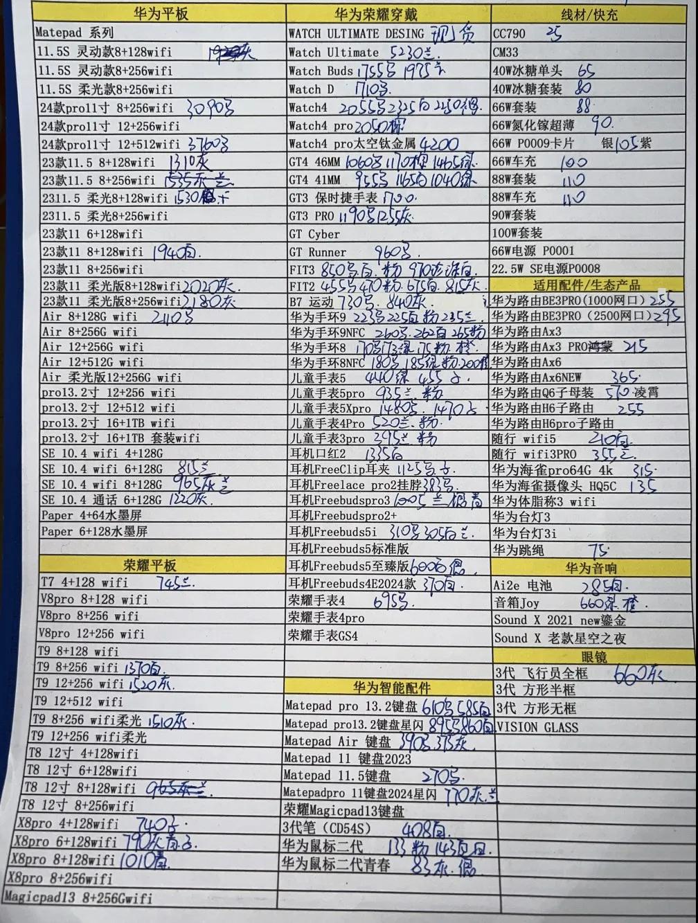 微信图片_20240618200204.jpg