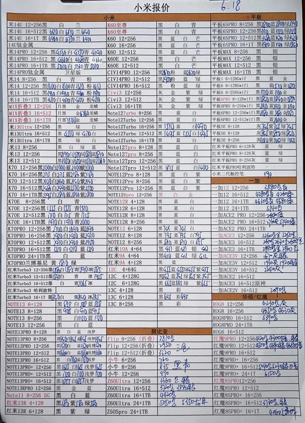 微信图片_20240618200209.jpg