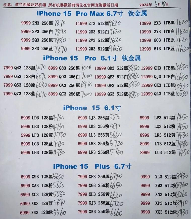 微信图片_20240618200258.jpg
