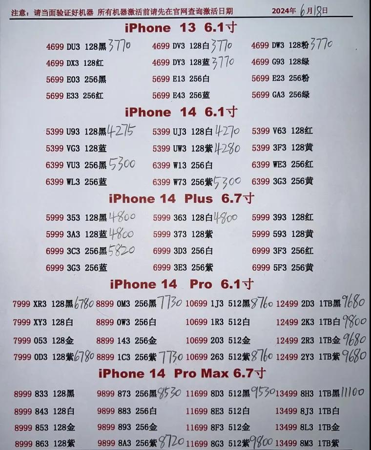 微信图片_20240618200300.jpg