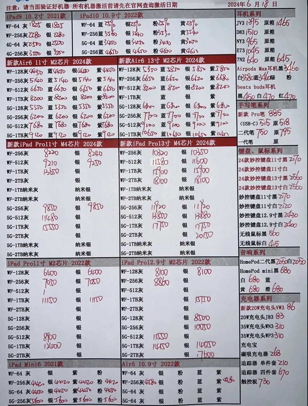 微信图片_20240618200309.jpg
