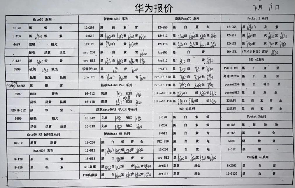 微信图片_20240619184210.jpg