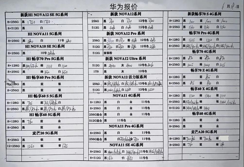 微信图片_20240619184214.jpg