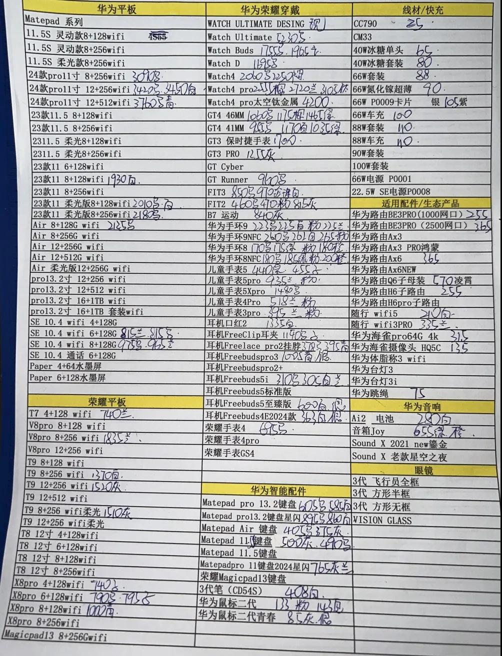 微信图片_20240619184225.jpg