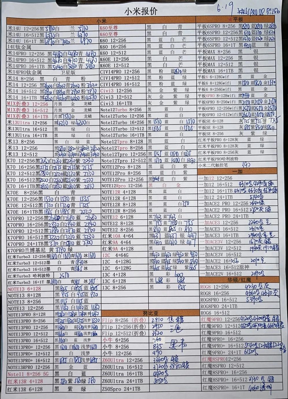 微信图片_20240619184231.jpg