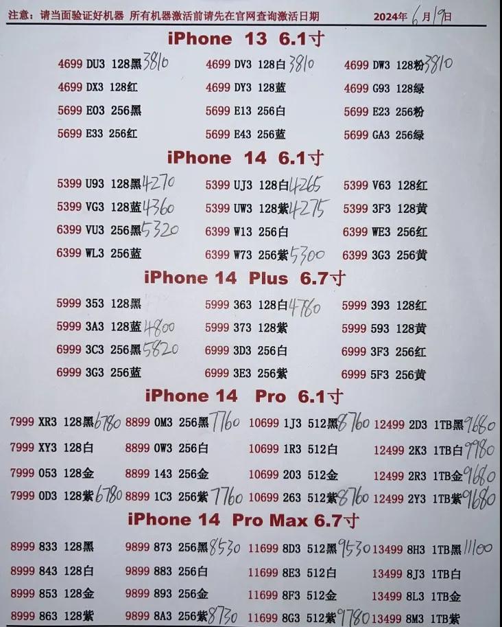 微信图片_20240619184338.jpg