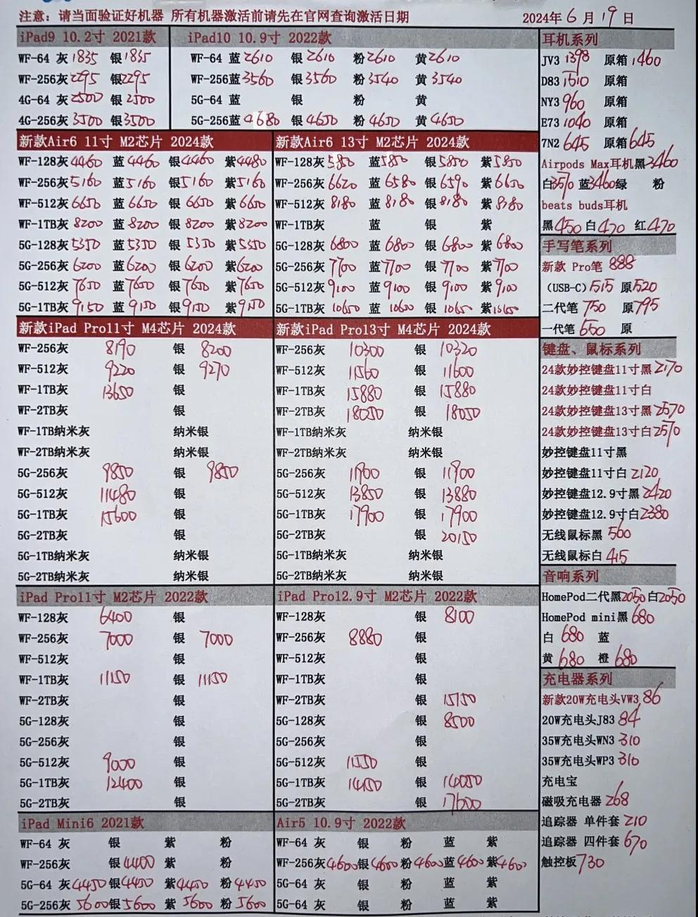 微信图片_20240619184352.jpg
