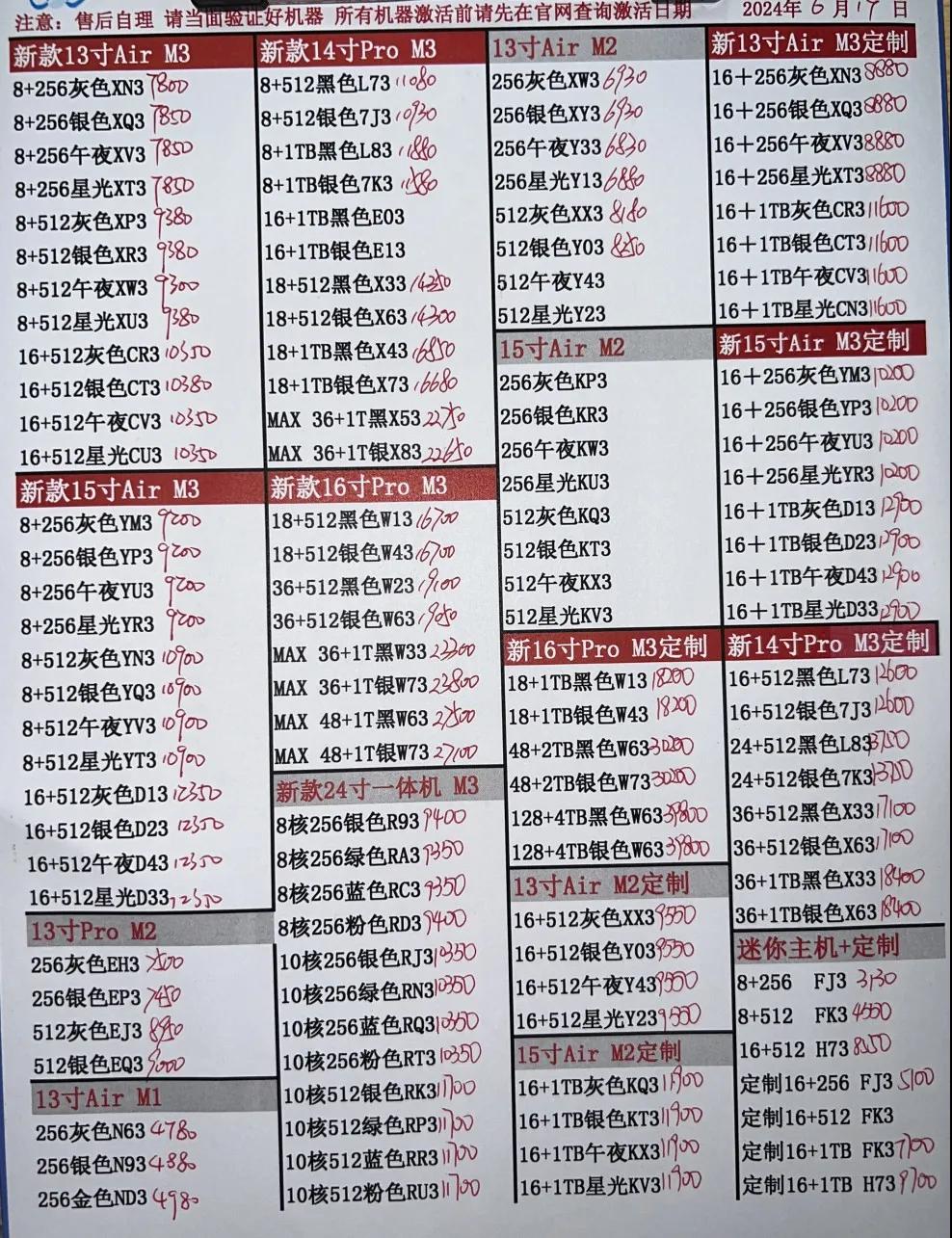 微信图片_20240619184355.jpg