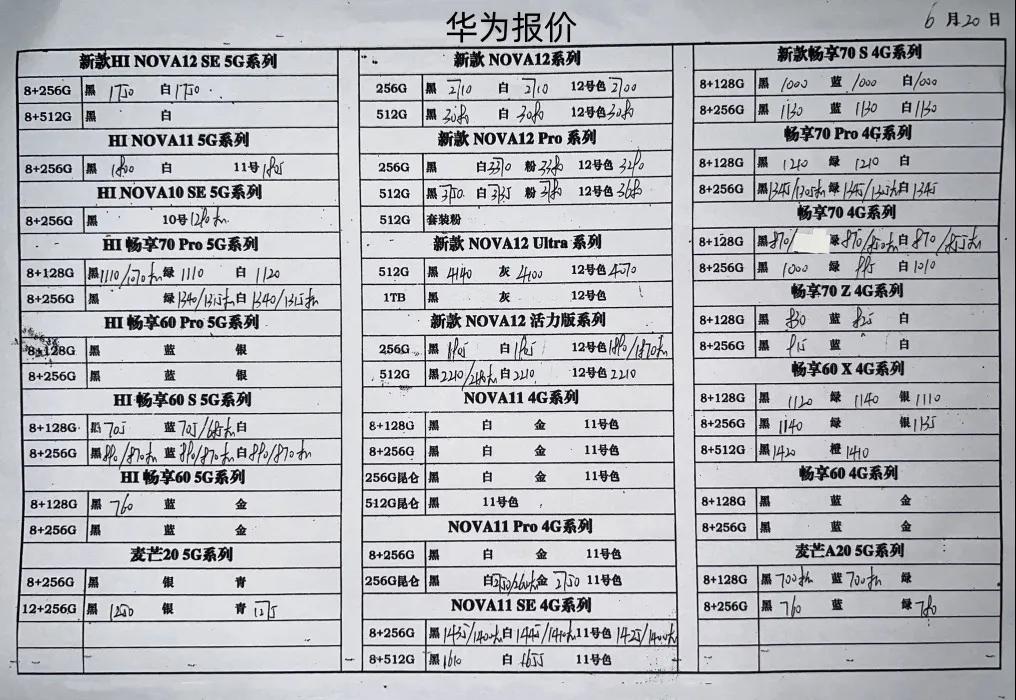 微信图片_20240620193450.jpg