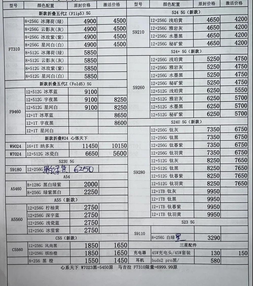 微信图片_20240620193514.jpg