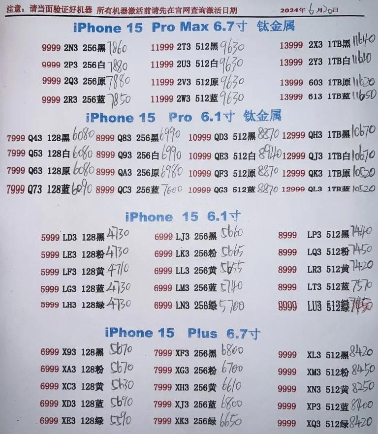 微信图片_20240620193554.jpg