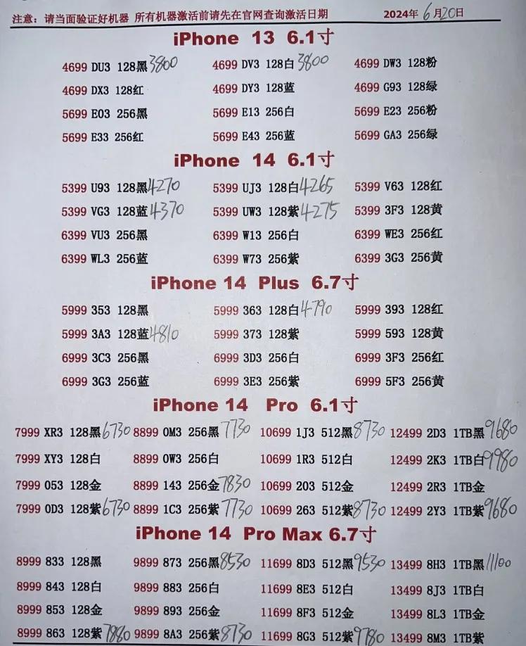 微信图片_20240620193556.jpg