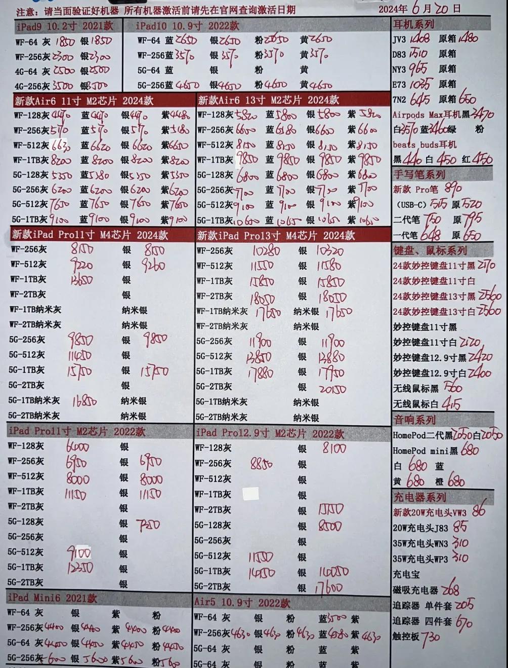 微信图片_20240620193603.jpg