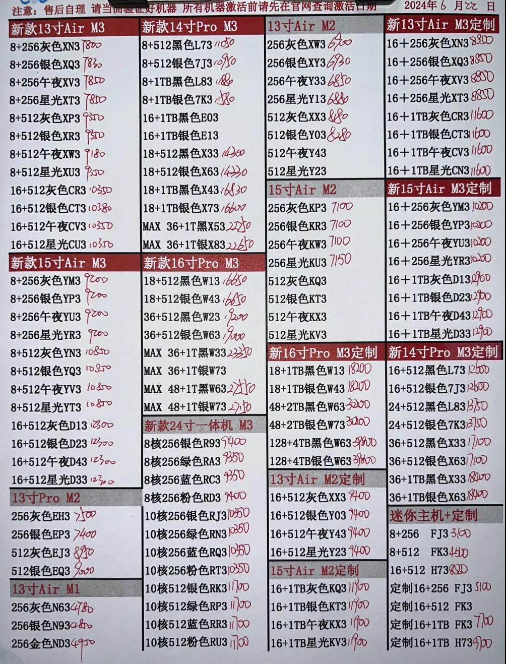 微信图片_20240622191532.jpg