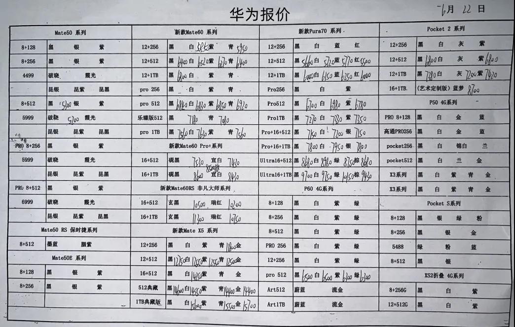微信图片_20240622191549.jpg