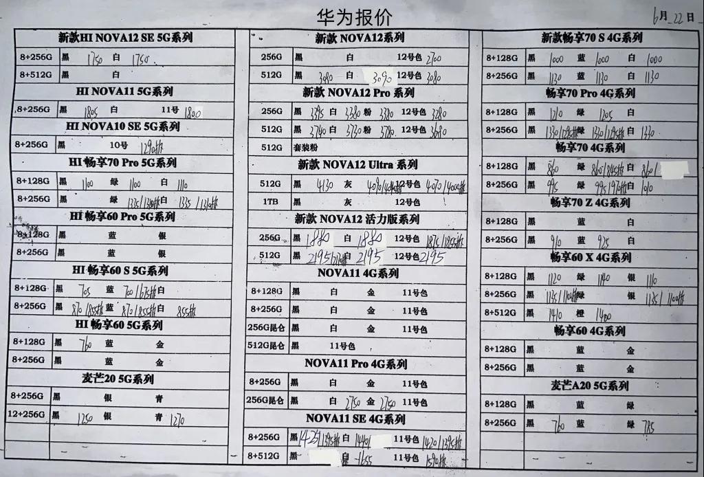 微信图片_20240622191554.jpg