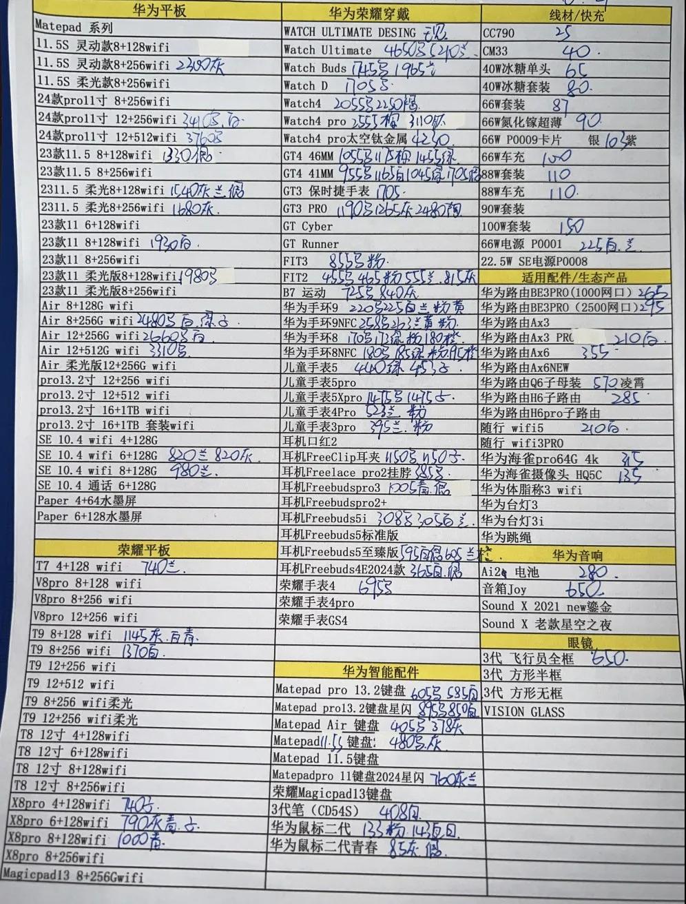 微信图片_20240622191604.jpg