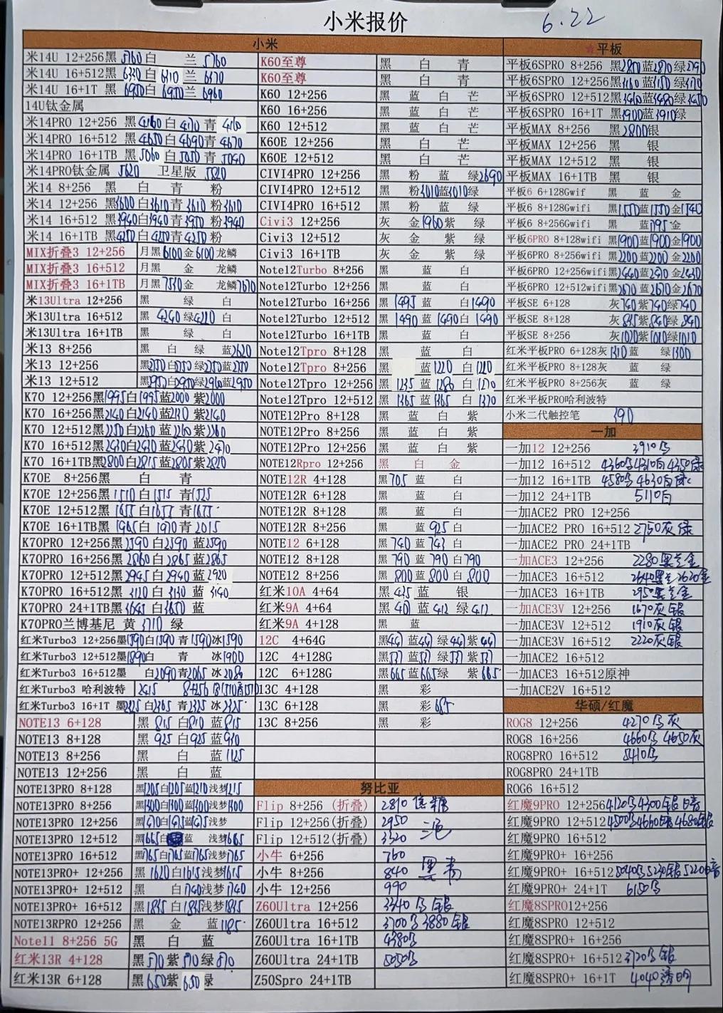 微信图片_20240622191607.jpg