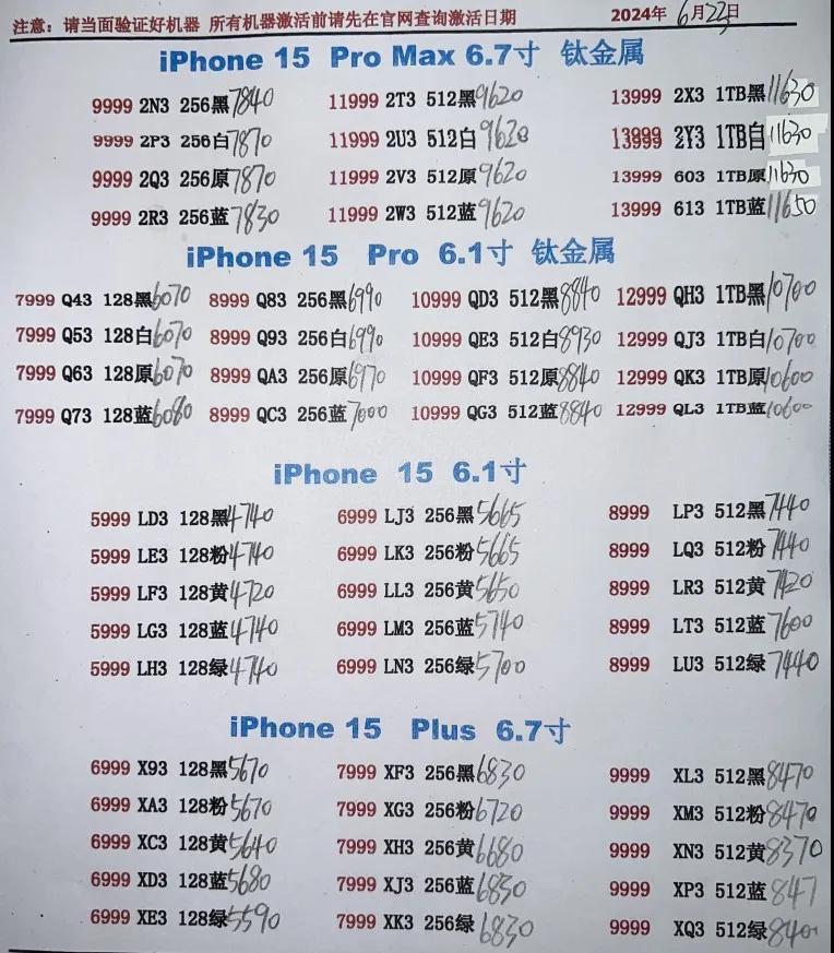 微信图片_20240623184008.jpg