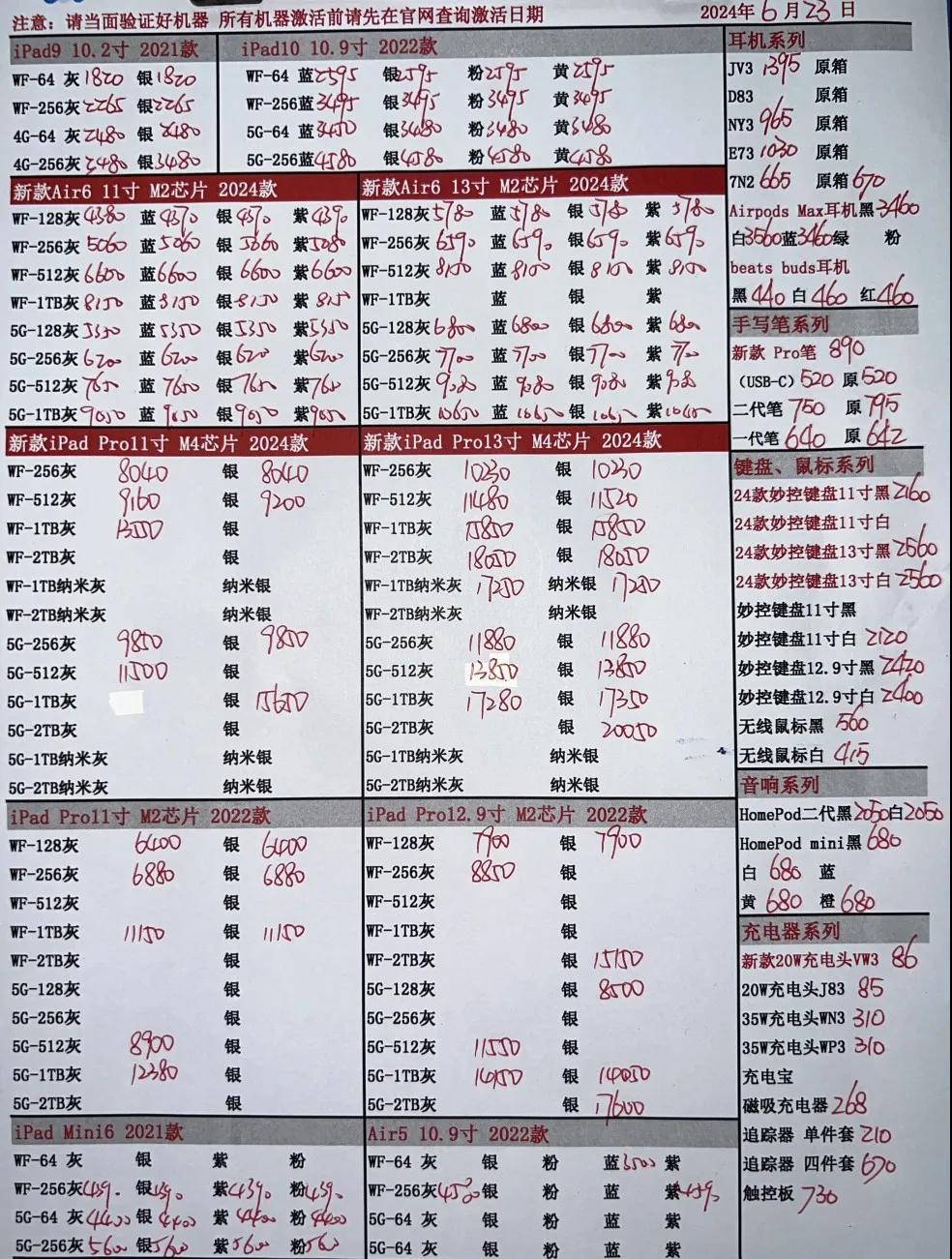 微信图片_20240623184018.jpg