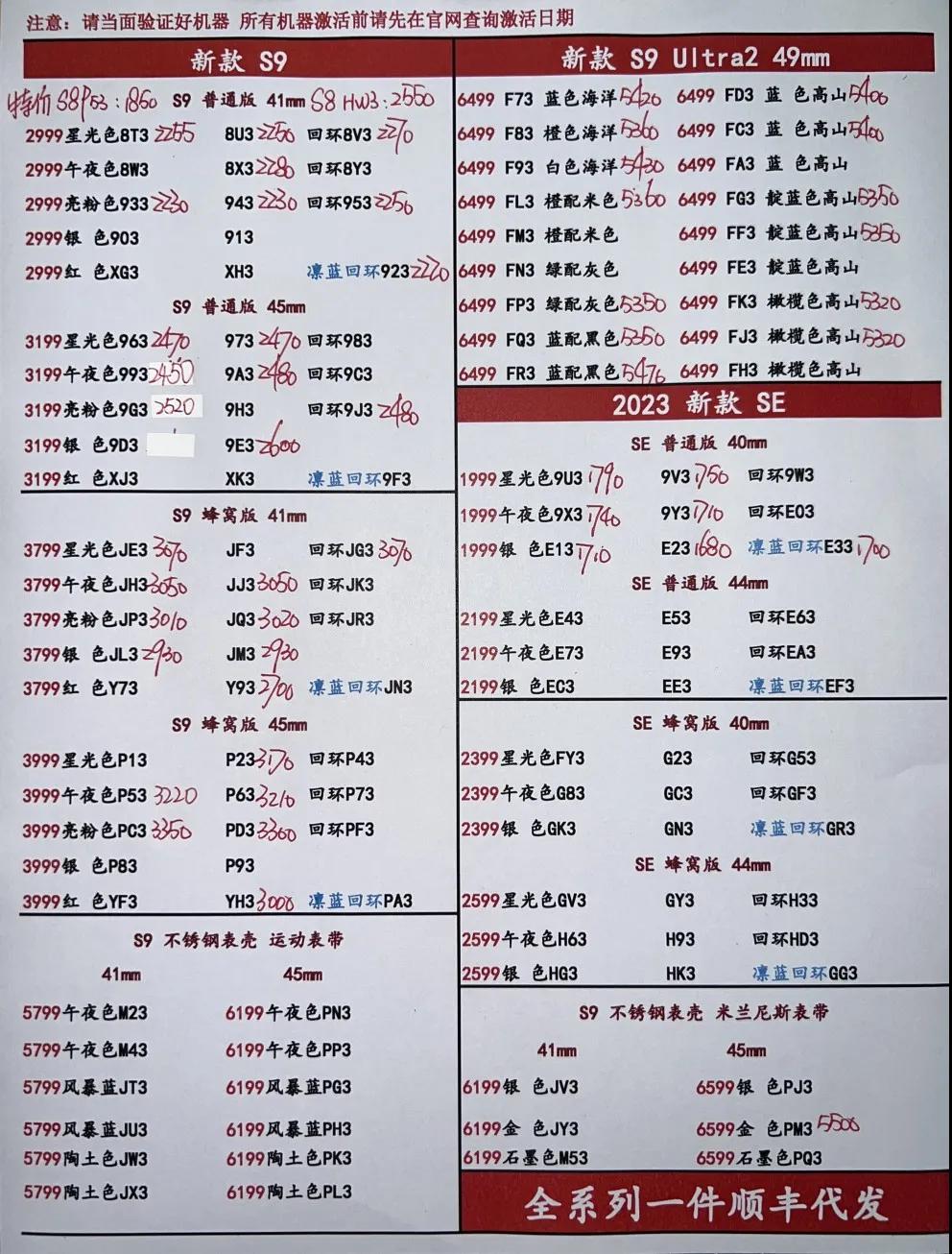 微信图片_20240623184028.jpg