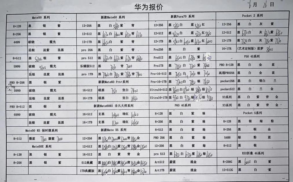 微信图片_20240626172418.jpg