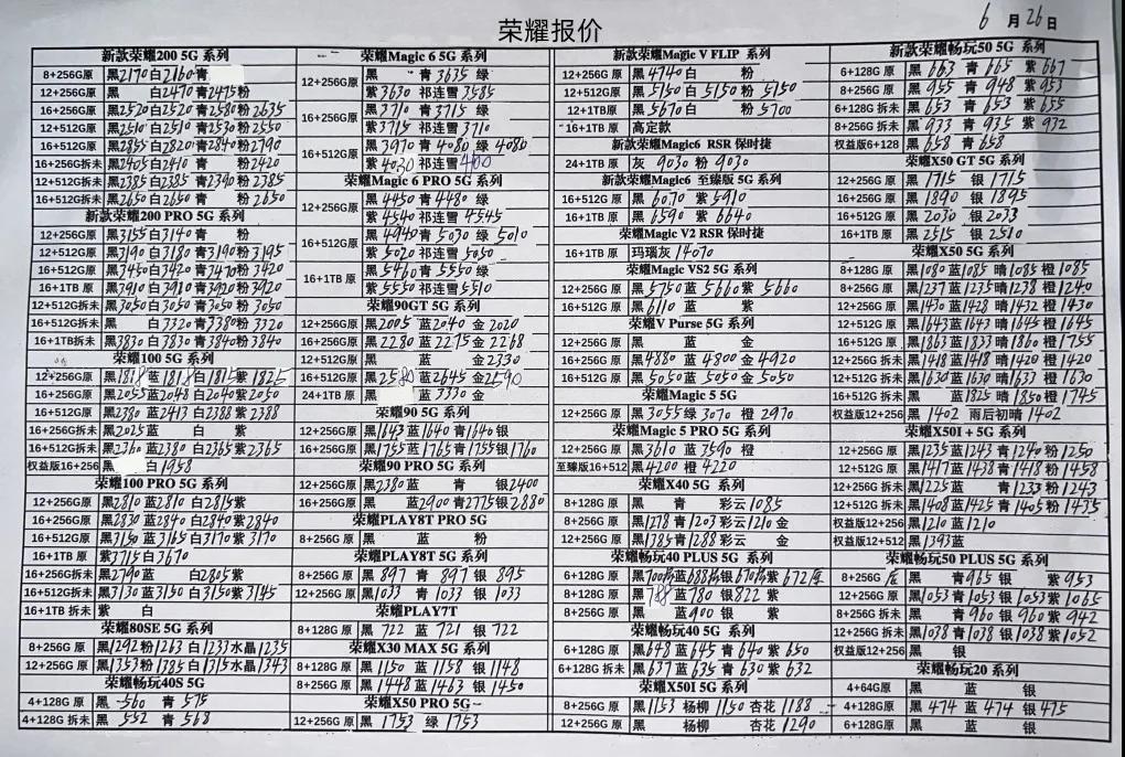 微信图片_20240626172425.jpg