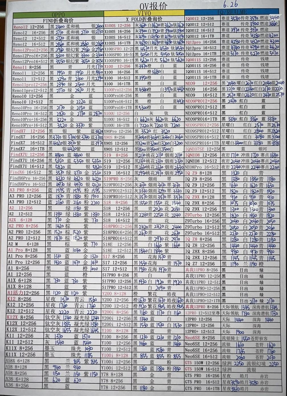 微信图片_20240626172440.jpg