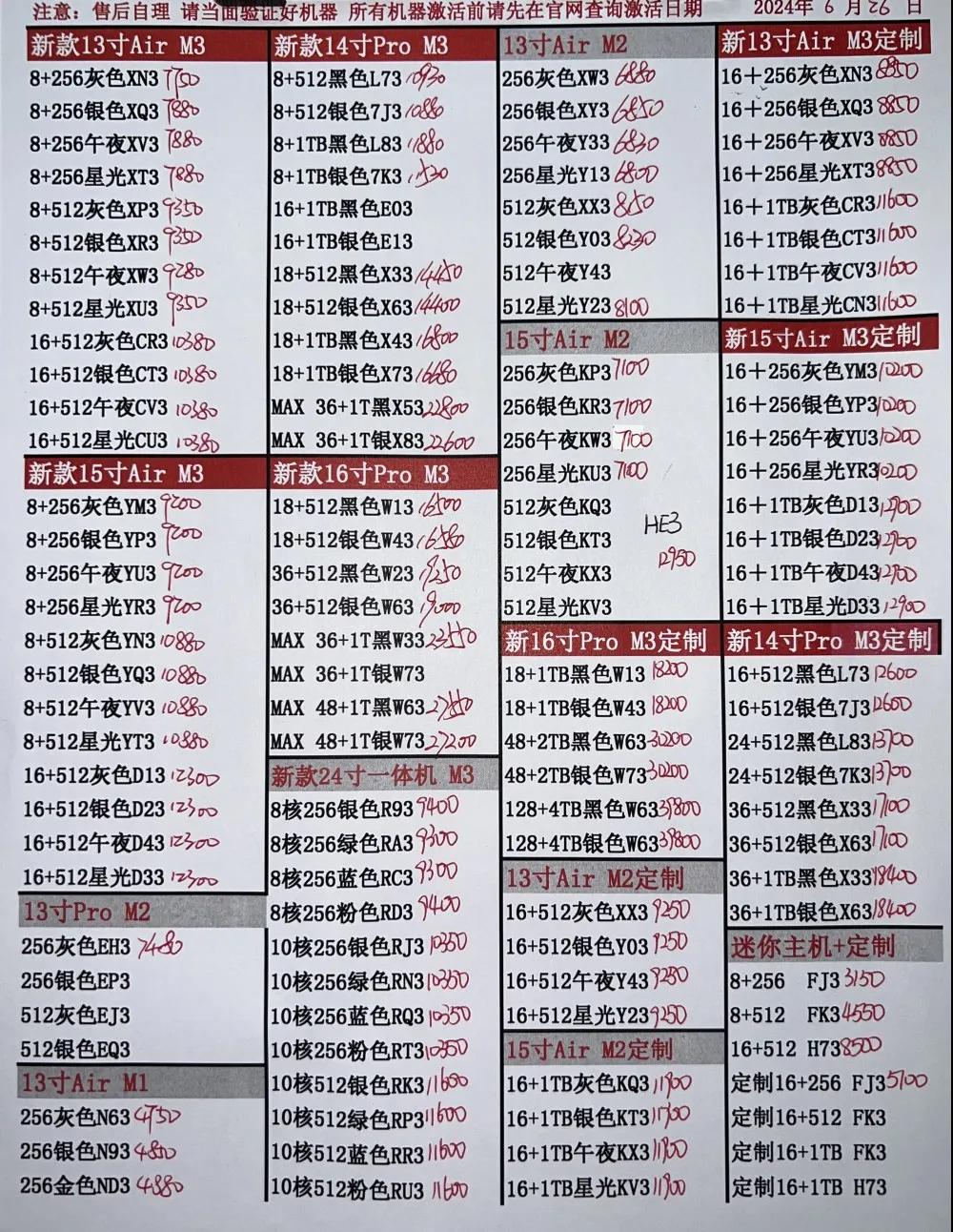 微信图片_20240626172555.jpg