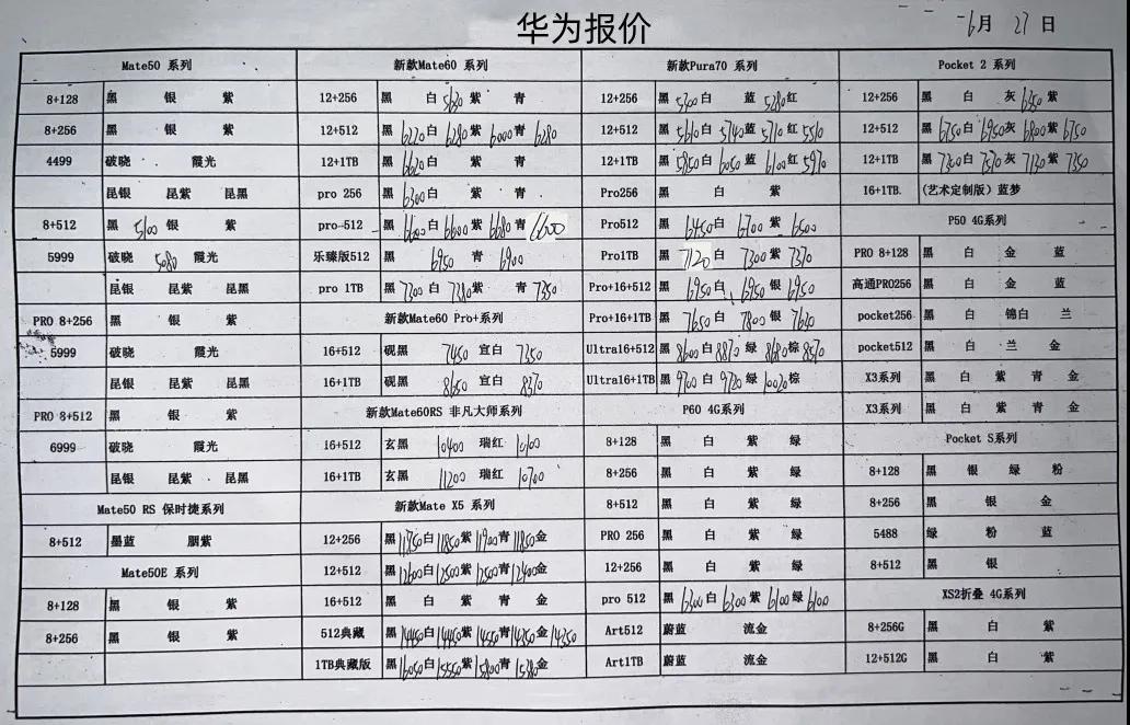 微信图片_20240627193353.jpg